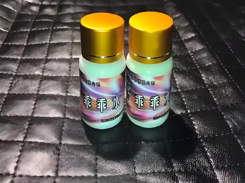 ﻿迷水正品网店4917-ji型号